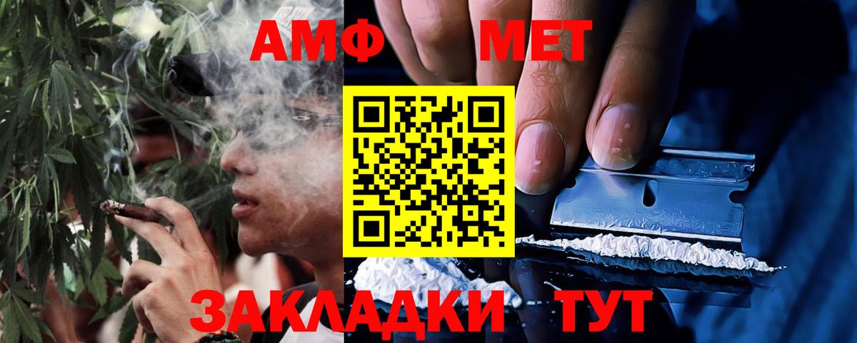 Нижний Новгород  АМФЕТАМИН  Вход с VPN  Amphetamine 98% 