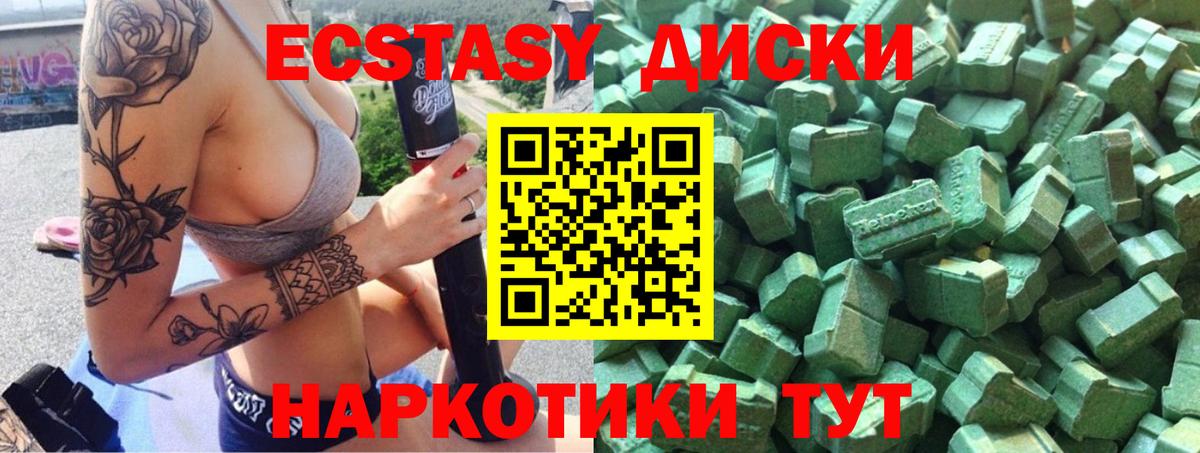 Экстази таблы  Экстази DUBAI  mega вход  Нижний Новгород  Вход с VPN 