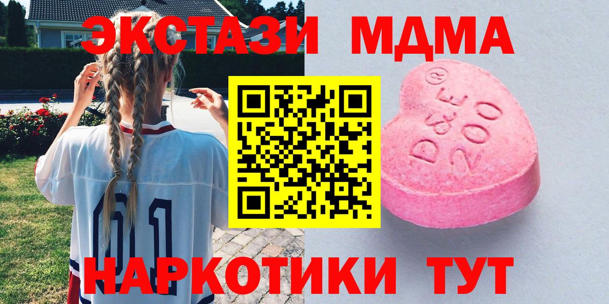 Мефедрон Нижний Новгород