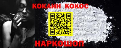 соль курить ск Гагарин