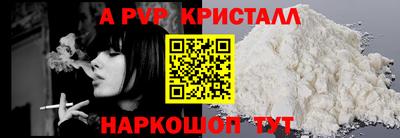ALPHA PVP Гай