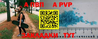 соль курить ск Гагарин