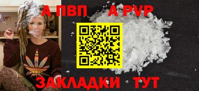 первитин Гатчина