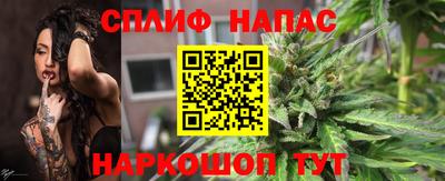 соль курить ск Гагарин