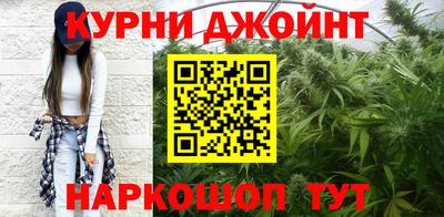 соль курить ск Гагарин