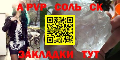 ALPHA PVP Гай