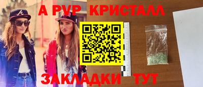 первитин Гатчина