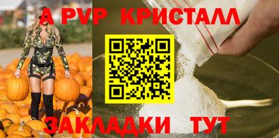 первитин Гатчина