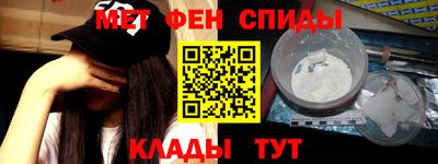 ALPHA PVP Гай