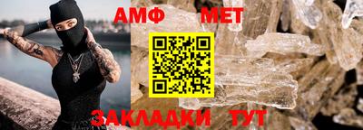 первитин Гатчина