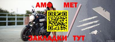 ALPHA PVP Гай