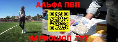 ALPHA PVP Гай