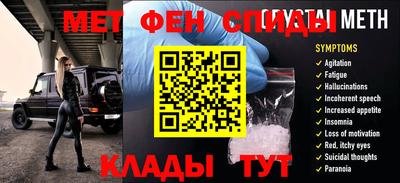 первитин Гатчина