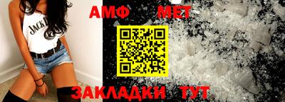 первитин Гатчина