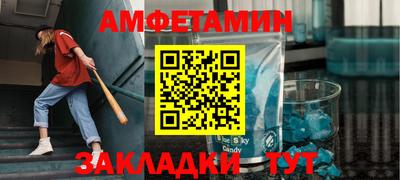 первитин Гатчина