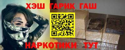 соль курить ск Гагарин