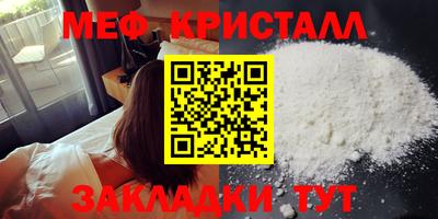 первитин Гатчина
