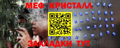 соль курить ск Гагарин