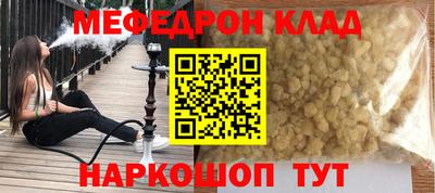 соль курить ск Гагарин