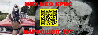 ALPHA PVP Гай