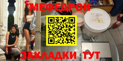 соль курить ск Гагарин