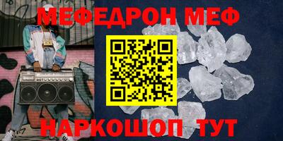 соль курить ск Гагарин