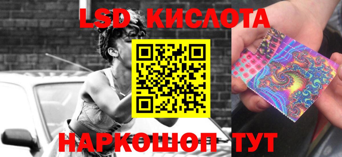 гидра зеркало  Лсд 25 экстази кислота  LSD-25 экстази кислота  Вход с VPN  Нижний Новгород  LSD-25 экстази 
