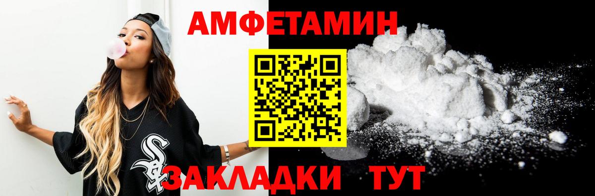 Метамфетамин винт  Метамфетамин винт  Вход с VPN  Нижний Новгород 