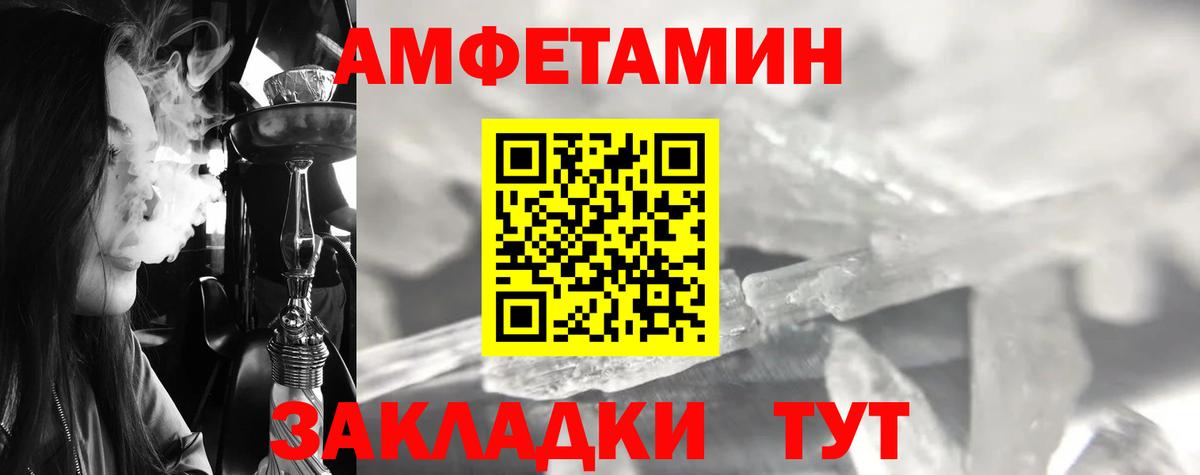 Метамфетамин витя Нижний Новгород