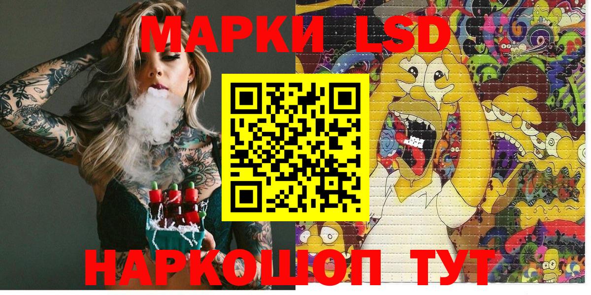 Нижний Новгород  Марки NBOMe 1500мкг  Марки NBOMe 1500мкг  наркота  Вход с VPN 